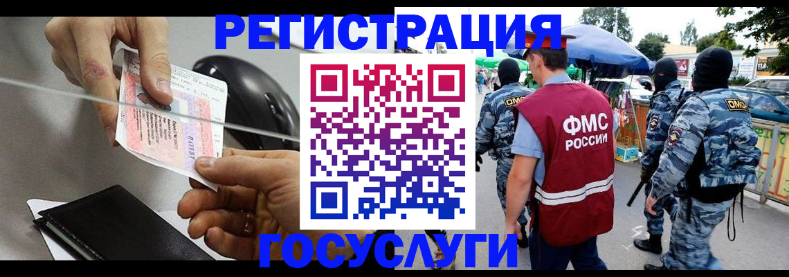 временная регистрация недорого в Киржаче