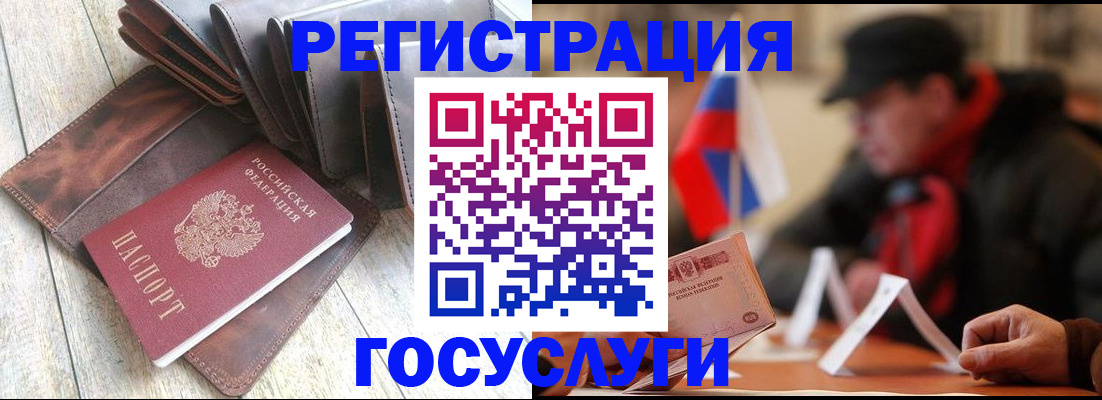 временная регистрация собственник в Киржаче